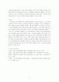 교육사회학 ) 유발된 학교팽창 및 학력상승의 원인을 찾아 분석하고, 학력상승에 따른 교육의 질적 저하 방지 및 부작용 해소를 위한 대안에 대해 교육사회학 이론 중 한 가지를 적용하여 논하시오 5페이지