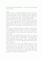 교육심리학 ) 인지발달 이론에 대표적인 학자 Piaget(피아제), Vygotsky(비고츠키)의 이론을 비교하여 공통점과 차이점을 설명하고, 발판화(비계)의 구체적인 방법을 열거 3페이지