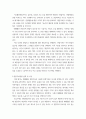 교육평가 ) 관찰법의 개념, 관찰기록방법, 진행절차를 간단히 기술하고(10점), 관찰기록방법 가운데 1가지를 선택한 뒤 그것의 선택 이유를 간단히 밝히고 그 관찰기록방법을 교육현장이나 5페이지
