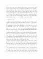 교육평가 ) 관찰법의 개념, 관찰기록방법, 진행절차를 간단히 기술하고(10점), 관찰기록방법 가운데 1가지를 선택한 뒤 그것의 선택 이유를 간단히 밝히고 그 관찰기록방법을 교육현장이나 7페이지
