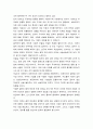 국제 경영학 ) 한국 이외의 지역 본사 또는 핵심 거점을 가지는 글로벌 기업 하나 선택하여, 해당 기업의 경쟁력에 대해 데이터를 바탕으로 설명 6페이지