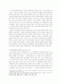 국제경영 ) 1 국제경영이 국내경영과 다른 점에 대하여 설명하시오 2 다국적기업의 특징에 대하여 설명하시오 5페이지