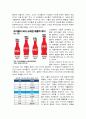 국제 경영 ) 대한민국 이외의 지역에 본사 또는 핵심 거점을 가지는 글로벌 기업을 하나 선택하여, 해당 기업의 경쟁력에 대해 데이터를 바탕으로 설명하시오 5페이지