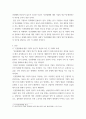 국제인권법 ) 최근(2022 11 21) 내한한 유엔 미얀마 인권특별보고관(토마스 앤드루스)은 미얀마 군부의 핵심자금출처인 쉐(Shwe)가스전 사업의 공동운영자인 포스코(POSCO)가 협력사 3페이지