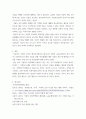 국제인권법 ) 최근(2022 11 21) 내한한 유엔 미얀마 인권특별보고관(토마스 앤드루스)은 미얀마 군부의 핵심자금출처인 쉐(Shwe)가스전 사업의 공동운영자인 포스코(POSCO)가 협력사 7페이지