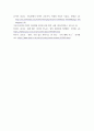 국제인권법 ) 최근(2022 11 21) 내한한 유엔 미얀마 인권특별보고관(토마스 앤드루스)은 미얀마 군부의 핵심자금출처인 쉐(Shwe)가스전 사업의 공동운영자인 포스코(POSCO)가 협력사 8페이지