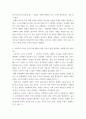 1 자원의 희소성에 대해 설명 2 소비자의 소득이 증가할 때 재화의 균형 가격과 균형 생산량은 어떻게 되는가 3 무차별곡선과 예산제약선에 대해 설명하시오 4페이지