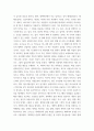 뉴미디어론 ) 개혁확산이론의 발전 경향과 핵심 사항들을 정리하고 로저스의 채택자 유형을 참조하여학생의 휴대폰 사용 경향이 어떤 유형에 속하는가를 설명하시오 3페이지