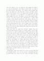 뉴미디어론 ) 개혁확산이론의 발전 경향과 핵심 사항들을 정리하고 로저스의 채택자 유형을 참조하여학생의 휴대폰 사용 경향이 어떤 유형에 속하는가를 설명하시오 5페이지