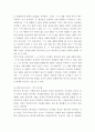 대조언어학 ) 한국어와 다른 언어의 시제의 차이점과 공통점에 관해 설명하시오 5페이지