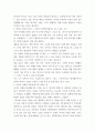 대중문화의이해 ) 2000년대 이후 우리 사회에 나타난 자발적 참여 문화의 사례를 들고 그에 대해 분석해 보십시오 5페이지