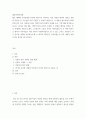 대중문화의이해 ) 젊은 세대의 자유분방한 문화적 에너지가 과거와는 다른 자발적 참여의 새로운 문화를 만들어 갈 가능성을 보여 주었다는 표현이 있습니다 2페이지