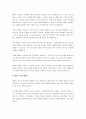 WBI (Web Based Instruction)의 개념과 유형, 교육적 기능과 장점, 교육설계원리, 문제점, 동기유발 방안과 시사점을 분석하시오. 3페이지
