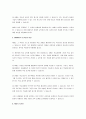 WBI (Web Based Instruction)의 개념과 유형, 교육적 기능과 장점, 교육설계원리, 문제점, 동기유발 방안과 시사점을 분석하시오. 5페이지
