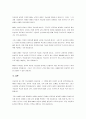 WBI (Web Based Instruction)의 개념과 유형, 교육적 기능과 장점, 교육설계원리, 문제점, 동기유발 방안과 시사점을 분석하시오. 6페이지