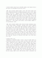 (인간과사회 1학년) 우리 사회의 불평등 문제 중 하나를 선택해 묘사하고 사회불평등에 영향을 주는 사회구조적 요인은 어떤 것이 있는지 설명한 다음 이것이 자신 또는 주변인의 삶에 어떠한 영향을 미치고 있는지 서술하시오 6페이지