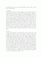 [인간과사회 1학년] 우리 사회의 불평등 문제 중 하나를 선택해 묘사하고 사회불평등에 영향을 주는 사회구조적 요인은 어떤 것이 있는지 설명한 다음 이것이 자신 또는 주변인의 삶에 어떠한 영향을 미치고 있는지 서술하시오 10페이지