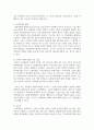 [인간과사회 1학년] 1. 교재 7장(사회불평등과 계급·계층)을 읽고 참고하여 우리 사회의 불평등 문제 중 하나를 선택해 묘사하고, 2. 교재 3장(사회를 바라보는 관점들)을 읽고 사회불평등에 영향을 주는 사회구조적 요인은 어떤 것이 있는지 설명한 다음, 3. 이것이 자신 또는 주변인의 삶에 어떠한 영향을 미치고 있는지 서술하시오. 7페이지