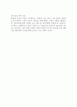 [KB증권] UI UX 디자인 부문 경력채용 최종합격 자기소개서 2페이지