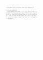 [금호타이어] 영업총괄본부 해외영업,해외영업 기획 지원,OE영업 최종합격 자기소개서 2페이지