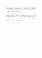 지에스리테일 편의점사업부 대졸 신입사원 모집(캠퍼스리크루팅) 최종합격 자기소개서 2페이지