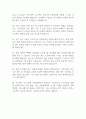 포스코스틸리온 전기엔지니어 신입사원 면접질문 및 우수답변사례 4페이지