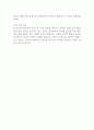 하이엠솔루텍 해외법인 결산 담당자 채용 최종합격 자기소개서 예문 2페이지