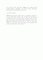 현대엠시트 신입사원 채용 합격 자기소개서 예문 2페이지