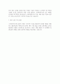 코리아써키트 신입사원 채용 합격 자기소개서 예문 2페이지