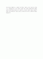 S-OIL 신입사원 채용 합격 자기소개서 예문 2페이지