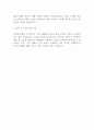 OCI 신입사원 채용 합격 자기소개서 예문 2페이지