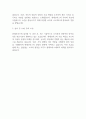 현대모비스 신입사원 채용 합격 자기소개서 예문 2페이지