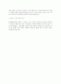 한화손해사정 신입사원 채용 합격 자기소개서 예문 2페이지