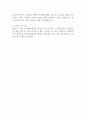 서울아산병원 간호부 기능직(조무) 합격자 자기소개서 2페이지