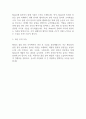 [입사지원서] 넥센 품질관리 부문 최종합격 자기소개서 2페이지