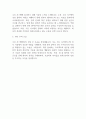 우신시스템 2차전지 설비 직무 합격자 자기소개서 예문 2페이지
