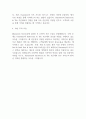 [한샘서비스] 한샘 시공 협력 프로 욕실&타일 채용 최종합격 자기소개서 2페이지