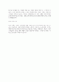 프라다코리아 전국지역 백화점 면세점 아울렛 매장직원 채용 합격 자기소개서 2페이지
