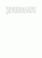 발렉스특수물류 신입사원 공채 합격 자기소개서 예문 2페이지