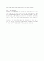 한화에어로스페이스 신입사원 최종합격 자기소개서 예문 2페이지