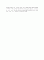 SK하이닉스 신입사원 최종합격 자기소개서 예문 2페이지
