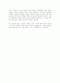 쿠쿠홀딩스(주) 인사총무 관리 최종합격 자기소개서 2페이지