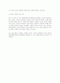 대한전선(주) 해외영업 최종합격 자기소개서 2페이지