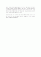 피아이첨단소재 생산 직무 최종합격 자기소개서 2페이지