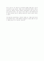 JTBC 신입사원 PD 공개채용 서류합격 자기소개서 예문 2페이지