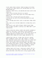 사회복지정책론 2023년 2학기 중간과제물) 교재에서 제시한 사회복지 정책과정론 (제6장 및 제7장)의 핵심 내용을 요약하고, 현재 우리나라에서 시행되고 있는 구체적인 사회복지정책 사례 중 하나를 선별하여 해당 사회복지정책이 어떠한 과정을 거쳐 정책의제 및 대안의 형성과 정책 결정이 이루어졌으며, 현재 어떻게 집행되고 있는지를 설명하시오 4페이지