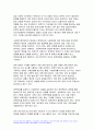 사회복지정책론 2023년 2학기 중간과제물) 교재에서 제시한 사회복지 정책과정론 (제6장 및 제7장)의 핵심 내용을 요약하고, 현재 우리나라에서 시행되고 있는 구체적인 사회복지정책 사례 중 하나를 선별하여 해당 사회복지정책이 어떠한 과정을 거쳐 정책의제 및 대안의 형성과 정책 결정이 이루어졌으며, 현재 어떻게 집행되고 있는지를 설명하시오 6페이지
