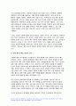 사회복지정책론 2023년 2학기 중간과제물) 교재에서 제시한 사회복지 정책과정론 (제6장 및 제7장)의 핵심 내용을 요약하고, 현재 우리나라에서 시행되고 있는 구체적인 사회복지정책 사례 중 하나를 선별하여 해당 사회복지정책이 어떠한 과정을 거쳐 정책의제 및 대안의 형성과 정책 결정이 이루어졌으며, 현재 어떻게 집행되고 있는지를 설명하시오 7페이지