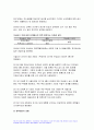 사회복지정책론 2023년 2학기 중간과제물) 교재에서 제시한 사회복지 정책과정론 (제6장 및 제7장)의 핵심 내용을 요약하고, 현재 우리나라에서 시행되고 있는 구체적인 사회복지정책 사례 중 하나를 선별하여 해당 사회복지정책이 어떠한 과정을 거쳐 정책의제 및 대안의 형성과 정책 결정이 이루어졌으며, 현재 어떻게 집행되고 있는지를 설명하시오 11페이지