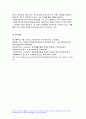 사회복지정책론 2023년 2학기 중간과제물) 교재에서 제시한 사회복지 정책과정론 (제6장 및 제7장)의 핵심 내용을 요약하고, 현재 우리나라에서 시행되고 있는 구체적인 사회복지정책 사례 중 하나를 선별하여 해당 사회복지정책이 어떠한 과정을 거쳐 정책의제 및 대안의 형성과 정책 결정이 이루어졌으며, 현재 어떻게 집행되고 있는지를 설명하시오 14페이지